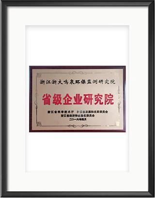 浙大华体会体育-华体会(中国)-华体会(中国)