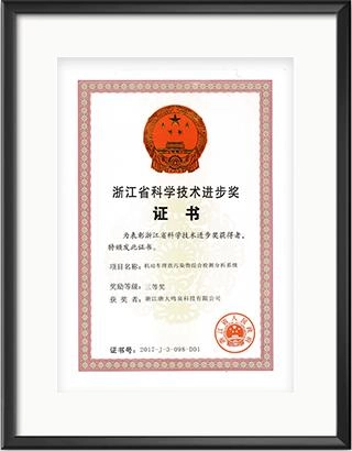 浙大华体会体育-华体会(中国)-华体会(中国)