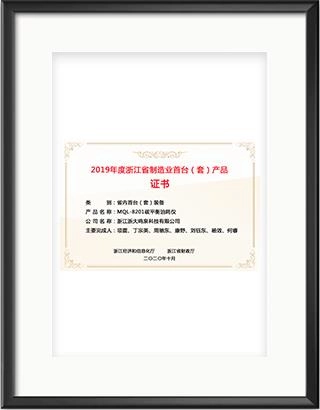 浙大华体会体育-华体会(中国)-华体会(中国)