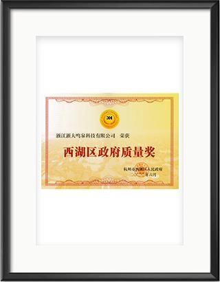 浙大华体会体育-华体会(中国)-华体会(中国)