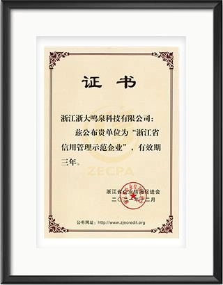 浙大华体会体育-华体会(中国)-华体会(中国)