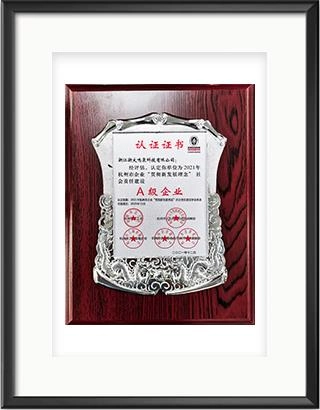 浙大华体会体育-华体会(中国)-华体会(中国)