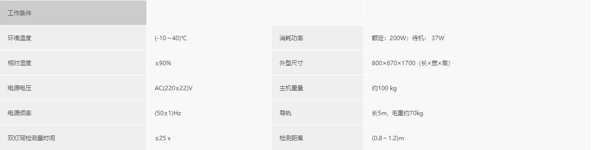 浙大华体会体育-华体会(中国)-华体会(中国)