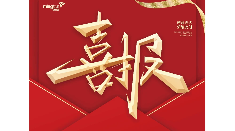 浙大华体会体育-华体会(中国)-华体会(中国)5项产品通过了中国汽修环保产品效果性检测！