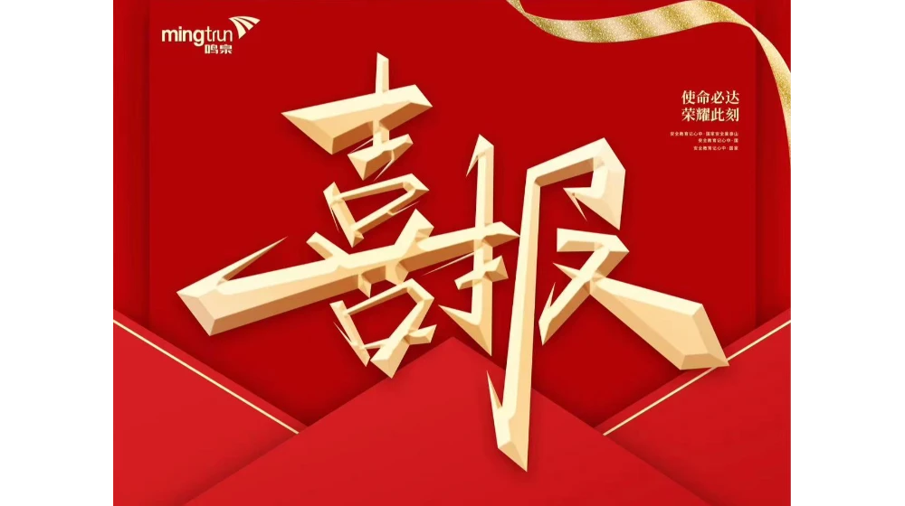 喜报！浙大华体会体育-华体会(中国)-华体会(中国)荣获西湖区省级知识产权示范企业！