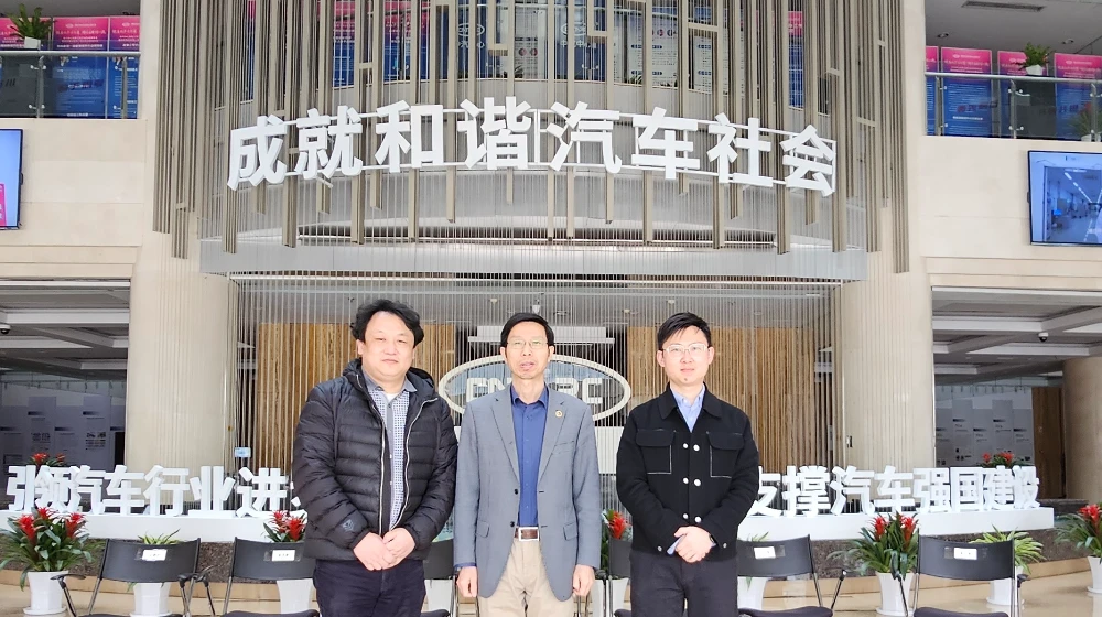 华体会体育-华体会(中国)-华体会(中国)科技一行赴CVEC秘书处交流学习