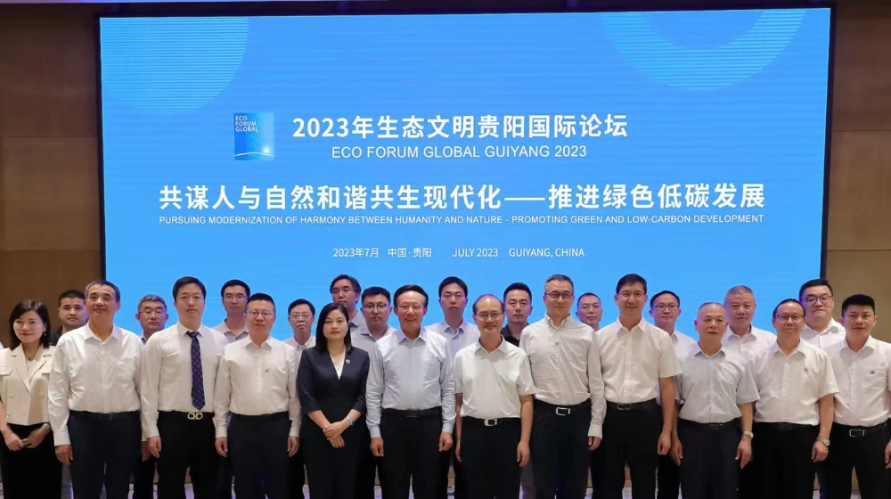 中国环境环境保护产业协会党委书记、会长郭承站亲率华体会体育-华体会(中国)-华体会(中国)科技等环保产业骨干企业走进贵州，推进绿色低碳发展