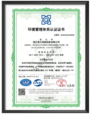 浙大华体会体育-华体会(中国)-华体会(中国)