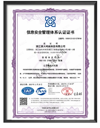 浙大华体会体育-华体会(中国)-华体会(中国)