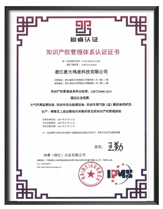 浙大华体会体育-华体会(中国)-华体会(中国)