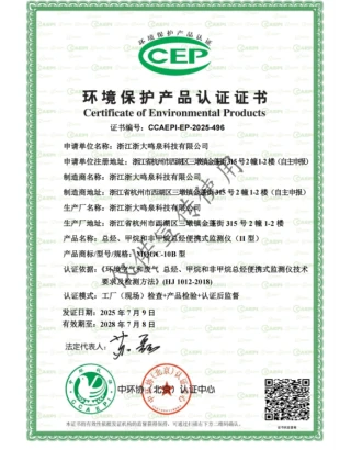 浙大华体会体育-华体会(中国)-华体会(中国)